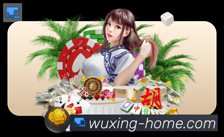 App界面